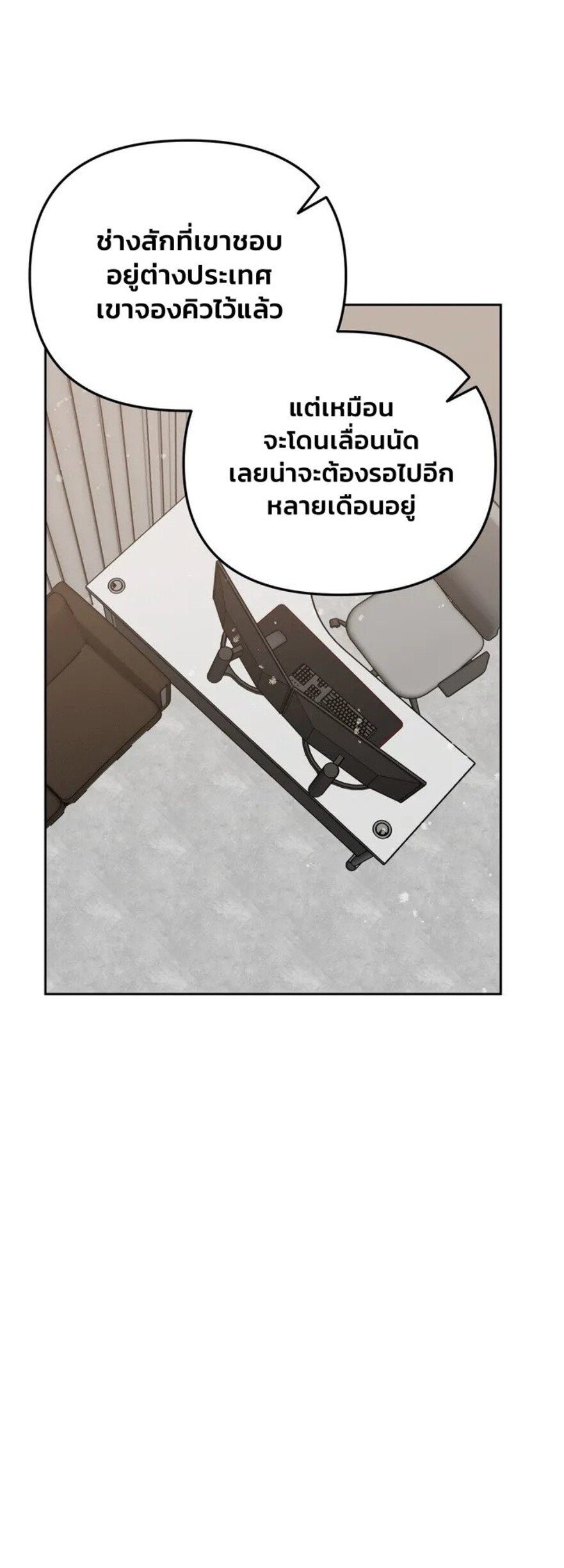 Black and Grey EP 5